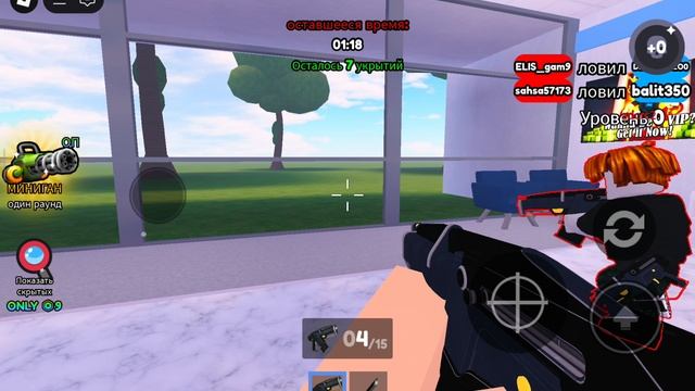 играю с семой в игру роблокс прячься и ищи! Элис и сёма вместе смотреть онлайн