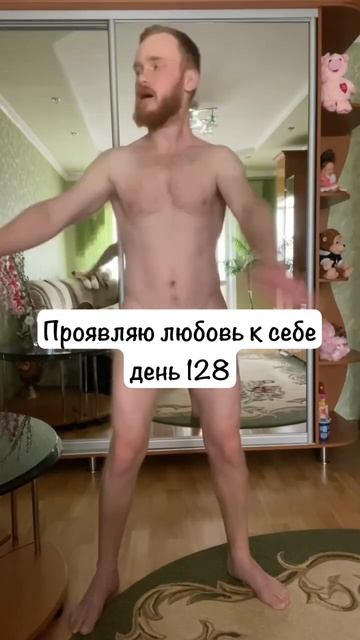 Доброе утро, день 128 #утро #зарядка #здоровье #медитация смотреть онлайн