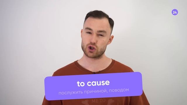 50 слов, без которых не обойтись на любом уровне | Часть 1 | Онлайн-школа «Инглекс»