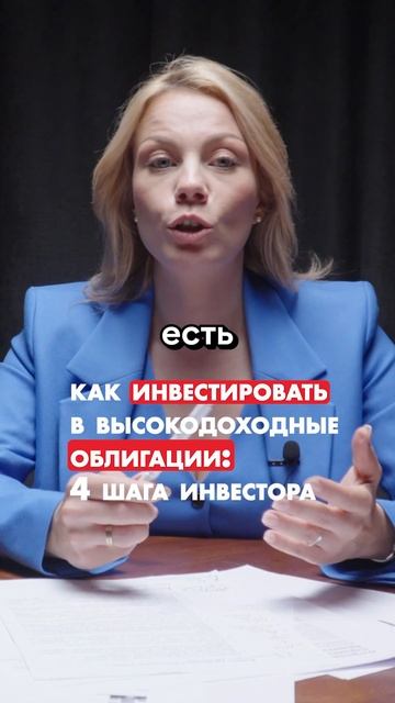 Что такое амортизация? смотреть онлайн