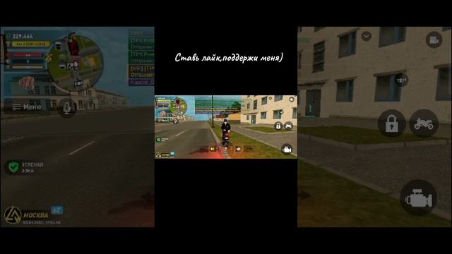 Как поднять уровень в игре) #liverussia #play #врек #заработок #