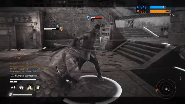 For Honor яриваКурипита:) смотреть онлайн