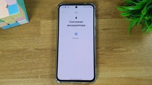 Как посмотреть состояние батареи на Самсунге? ЗА 1 МИН?