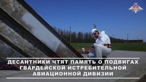 📍 В Аскании-Нова, Херсонская область, десантники из Ульяновска восстановили памятник гвардейской...