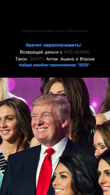 Подкаст #17 — Кто такой Трамп #shorts #подкаст #падкаст #трамп #политика #история смотреть онлайн