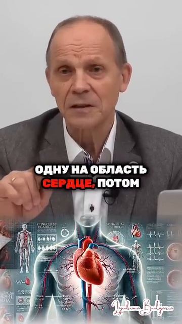 Источник Окулов TV.#врожденный порок сердца #дети #здор? смотреть онлайн