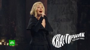 «С чего начинается Родина» — Валерия | «Квартирник НТВ у Маргулиса» к 80-летию Победы