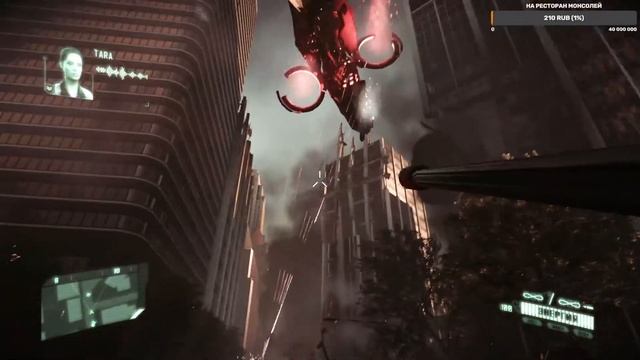 Crysis 2 Прохождение смотреть онлайн