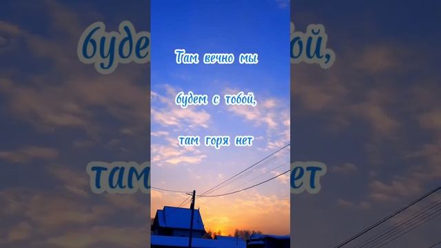 Боже, какой красивый рассвет! Всем Доброго Утречка!🙏? смотреть онлайн