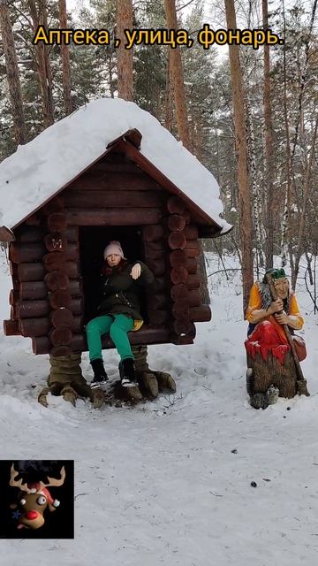 Ага! и настроение завязать узелок и сье**ся в туман 🤣 смотреть онлайн
