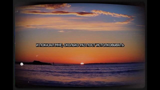 Пост, который ад не может вынести – и я обнаружил это м смотреть онлайн