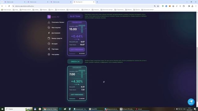 CLICK-TO-COIN - ЗАРАБОТОК НА КЛИКАХ! ИНТЕРЕСНЫЙ ПРОЕКТ ДЛЯ ЗА смотреть онлайн
