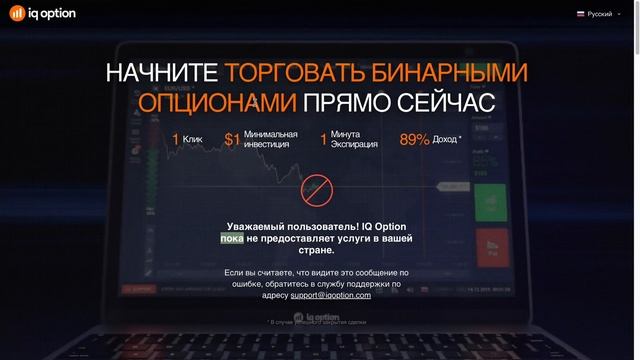 Бинарные опционы 2025. ТОП брокеров бинарных опционов в смотреть онлайн