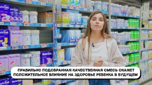 ЛУЧШАЯ смесь для новорожденных! / Чем КОРМИТЬ ребенка ?