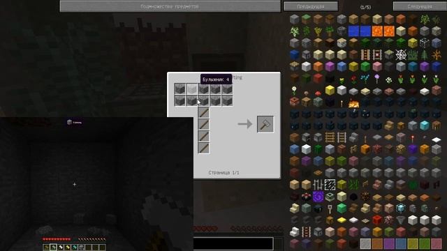 #84 Обзор Sparks Hammers [1.11] [1.10.2] [1.9.4] [1.7.10] Minecraft смотреть онлайн
