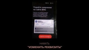 как в эвотор изменить систему налогообложения