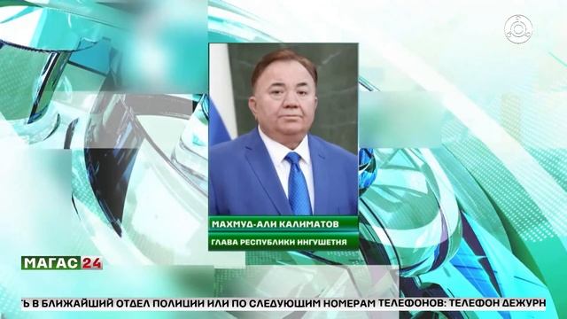 Социально - экономические показатели Ингушетии смотреть онлайн