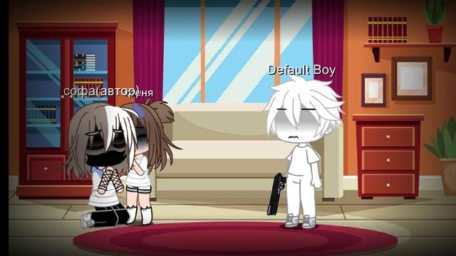 не трогай моего...💔 смотреть онлайн