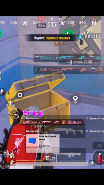 Открытие письма и вынос дефолт? #metro #metroroyale #рекомендац смотреть онлайн