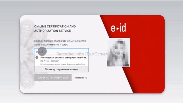 CASHFLOW   как зарегистрироваться