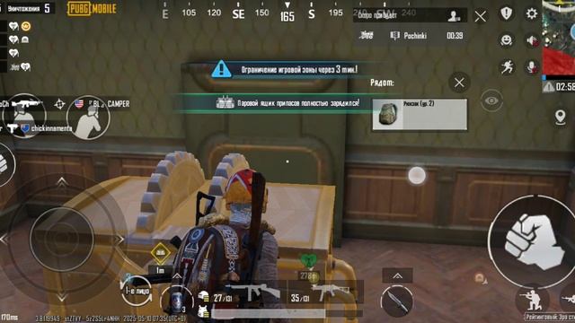 Эрангель топ1.mp4