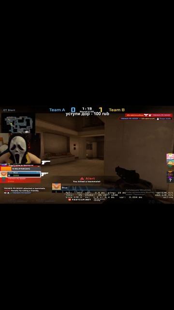 1-ая неудачная граната в CS:GO By Advanc