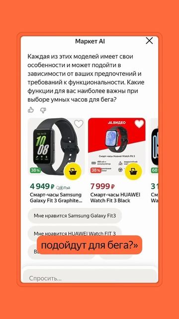 ИИ поможет с покупками в Маркете #яндекс #новости #обз? смотреть онлайн