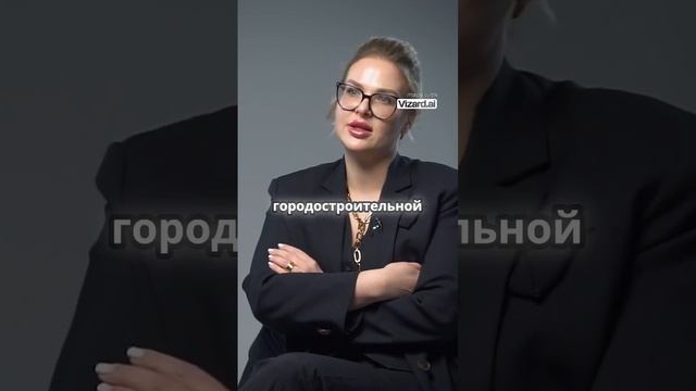 Роль проектировщика и градостроительного плана смотреть онлайн
