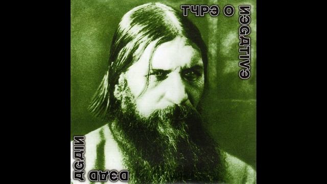 Type O Negative - Dead Again (DЭДD ДGДIИ) (Full Album)