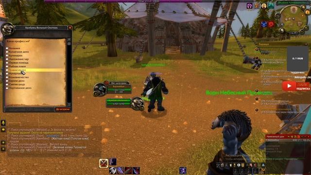 WOW Sirus Один шанс (Hardcore) Вар танк V 2.0 #1 смотреть онлайн