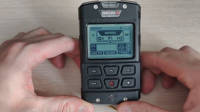 XP Deus 2 настройки. Дискриминация и типы озвучки. Инструк