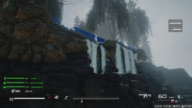 Фоллаут 4 поселение Оазис