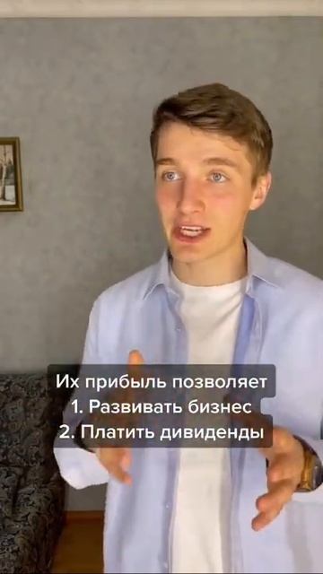 2 лучших способа получать деньги от инвестирования в а смотреть онлайн