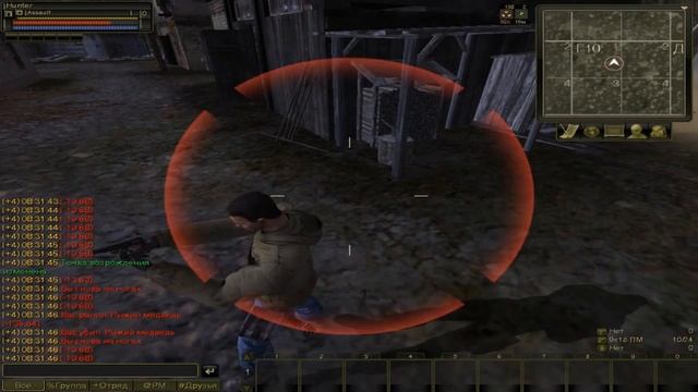 SZone OLD:Первый взгляд