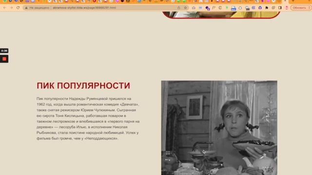 Как вставить видео в Тильду с помощью GIF смотреть онлайн