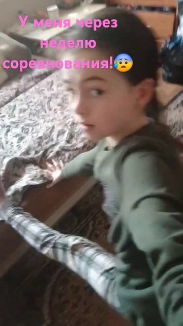 5-6 числа в спортановке может есть те кто туда едут? смотреть онлайн