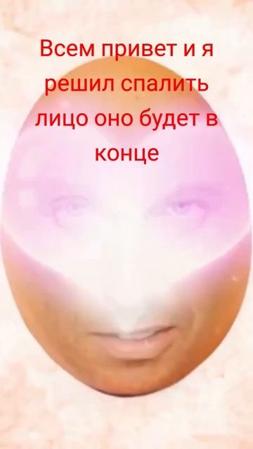Спалил квартиру ой то есть лицо смотреть онлайн
