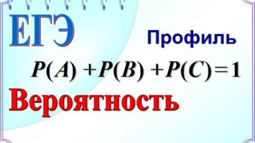 Задачи про трубы и подшипники. Полная группа событий смотреть онлайн