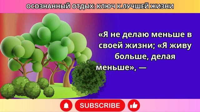🌟Прекратите столько заниматься после 70! Делайте вмес смотреть онлайн