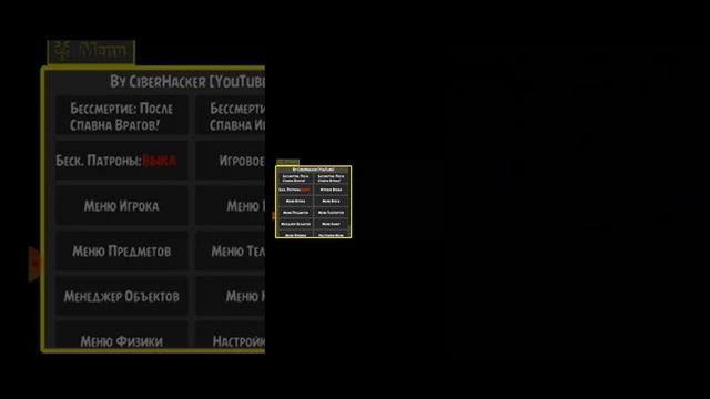 как скачать читы на granny 2 смотреть онлайн