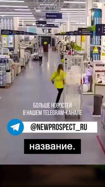 «Леруа Мерлен» в России сменит название. #новости #соб? смотреть онлайн