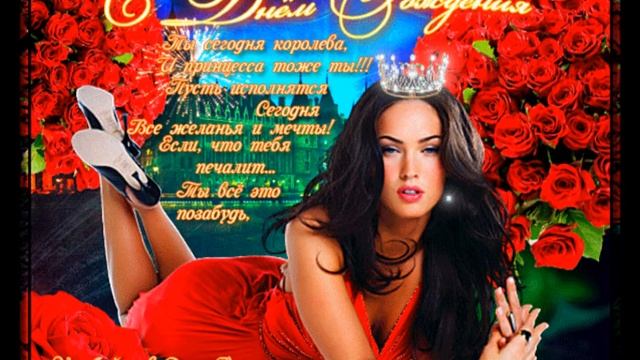 СВЕТА ! С ДНЁМ РОЖДЕНИЯ !!! смотреть онлайн