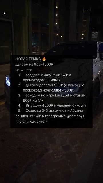 новый схема заработка #деньги #заработок #богатство #б? смотреть онлайн