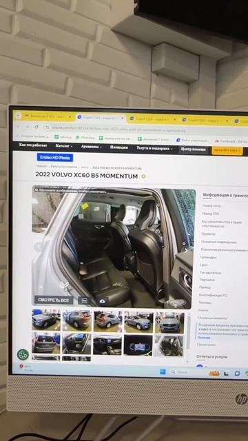 Цены на страховом аукционе США 2024🇺🇸 #autodesk #автоподкл смотреть онлайн