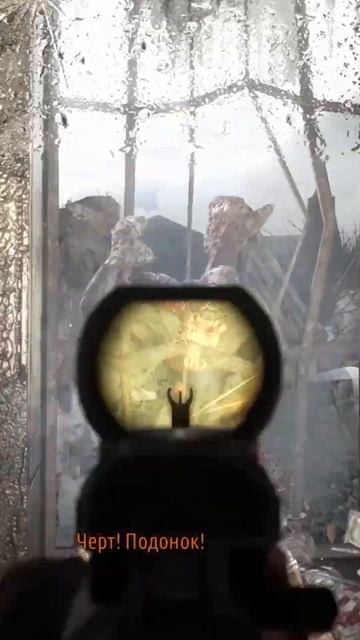 Обделались в Metro 2033 Redux #an_opk_an #funnygameplay #games #metro2033redux смотреть онлайн