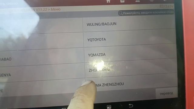 LAUNCH X431 IMMO PRO Адаптация дроссельной заслонки на старень смотреть онлайн