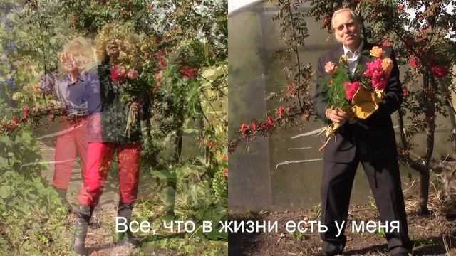 Все, что в жизни есть у меня смотреть онлайн