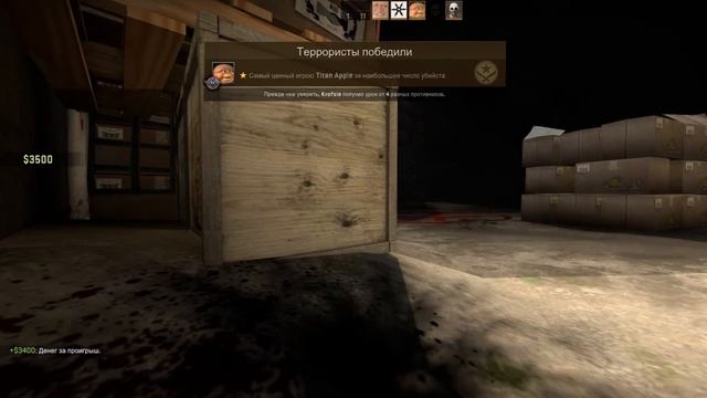 CS:GO #1 Остро-анально-банально-сверчковое ДЦП (ОАБС)