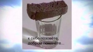 Памяти товарищей 2movie