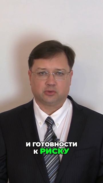 Как правильно инвестировать в акции. Секреты успеха смотреть онлайн